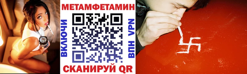 Амфетамин 97% Нижний Новгород