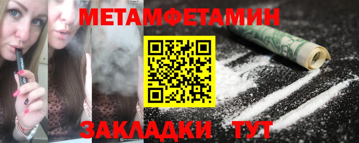 АМФ VHQ Нижний Новгород