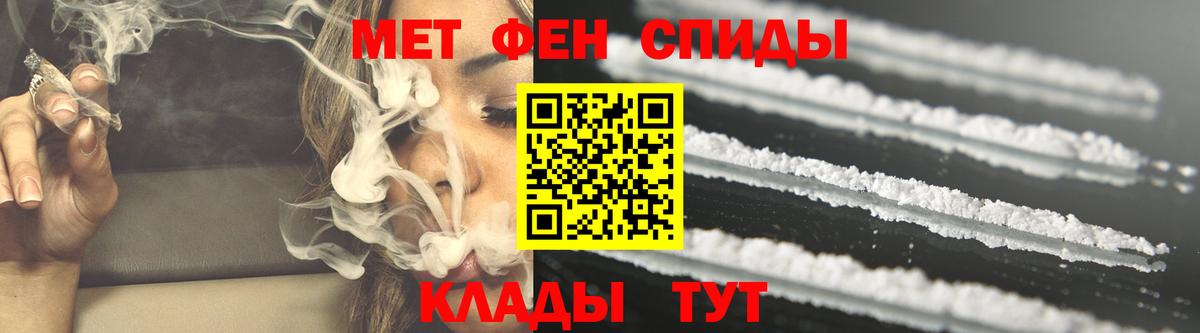 АМФЕТАМИН Premium  АМФЕТАМИН  Нижний Новгород 