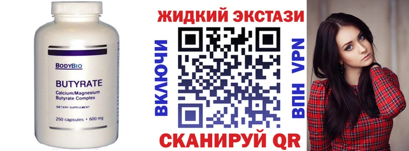 ссылка на мегу вход  площадка какой сайт  БУТИРАТ оксибутират  Нижний Новгород 