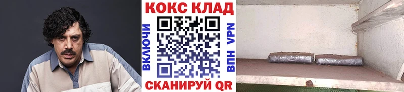 Cocaine Колумбийский  Нижний Новгород 