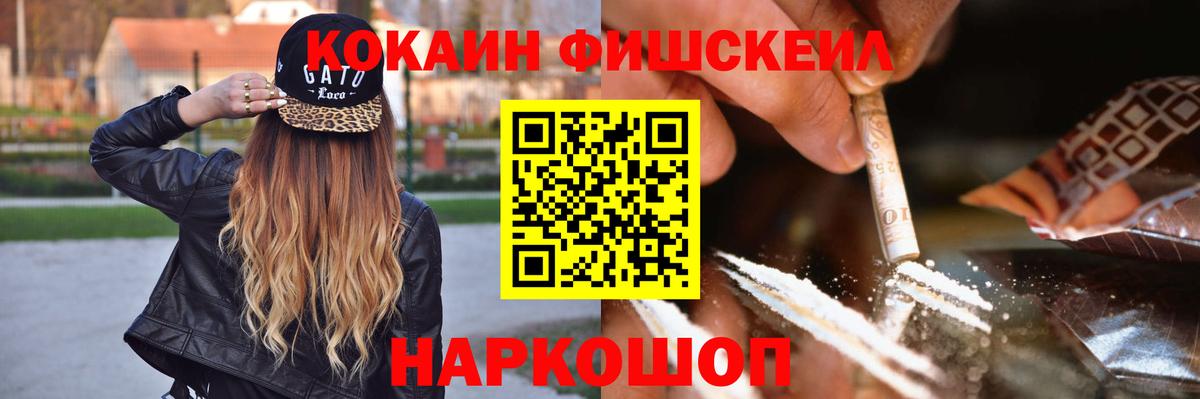 КОКАИН 98% Нижний Новгород