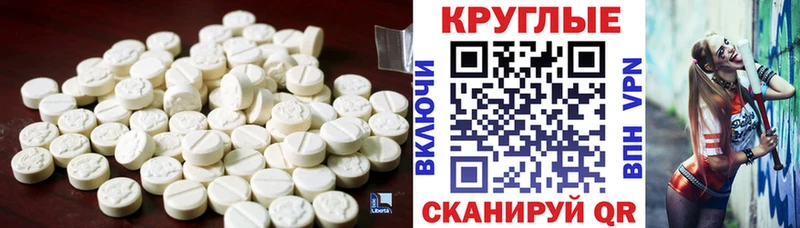 купить закладку  Нижний Новгород  площадка клад  Ecstasy ешки 