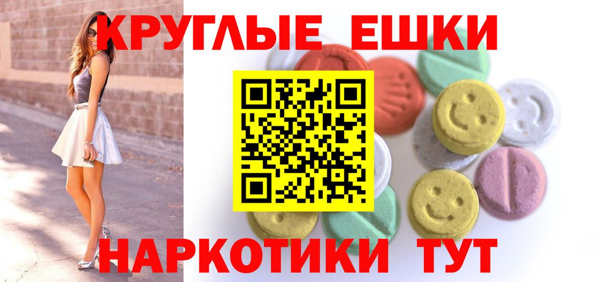Ecstasy DUBAI  Экстази бентли  Нижний Новгород  Вход с VPN 