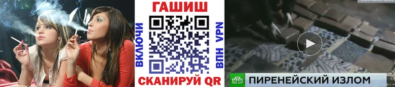 ГАШИШ гашик  Нижний Новгород 