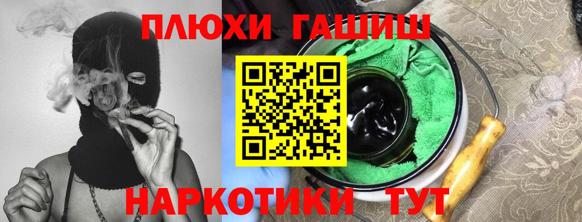 ГАШ Изолятор Нижний Новгород