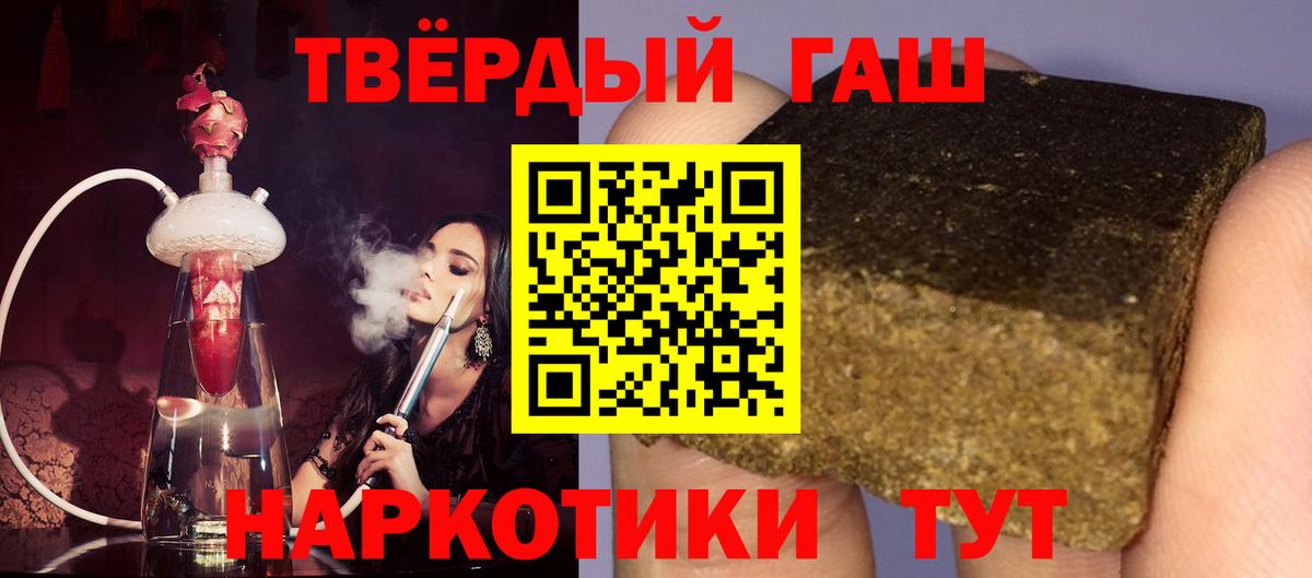 Гашиш индика сатива  Нижний Новгород  Гашиш гарик 