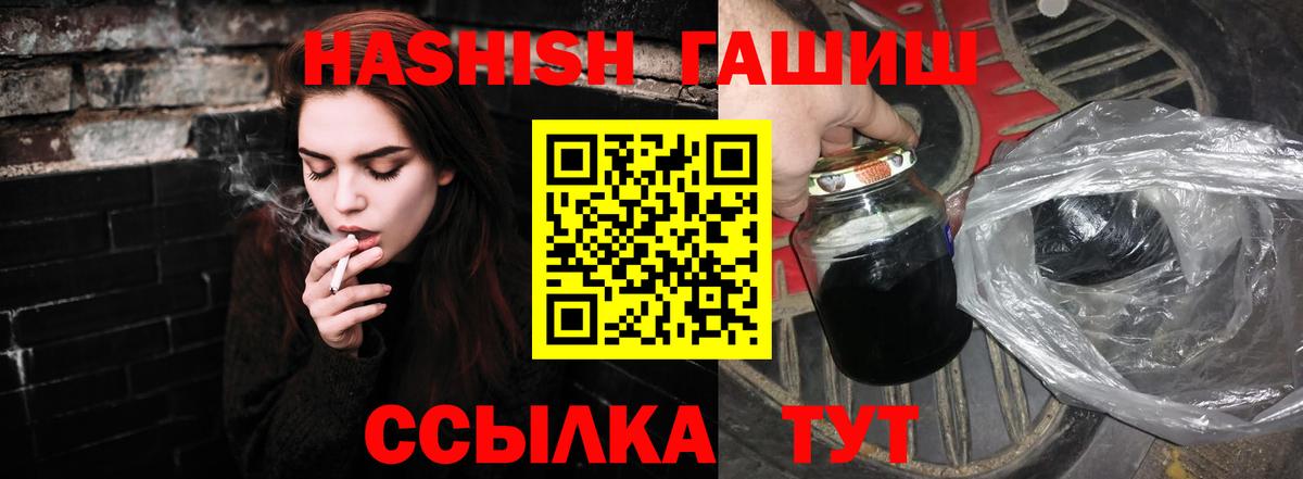 ГАШ  Cocaine  МДМА  Вход с VPN  Нижний Новгород  ГАШИШ  Бошки Шишки  Меф МЯУ МЯУ  