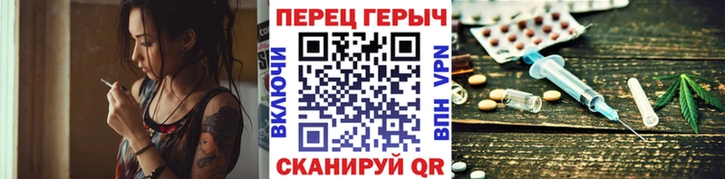 ГЕРОИН белый  Нижний Новгород 