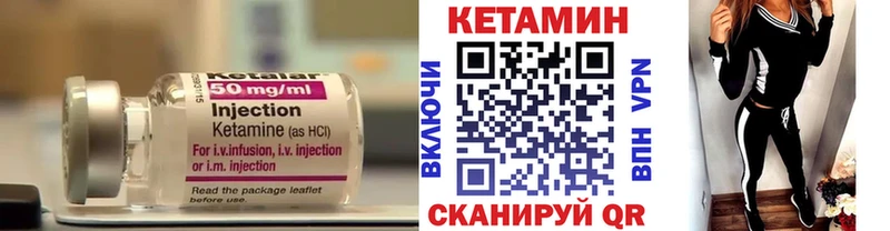 КЕТАМИН VHQ  Нижний Новгород 