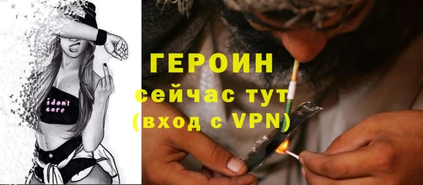 мефедрон мука Снежинск