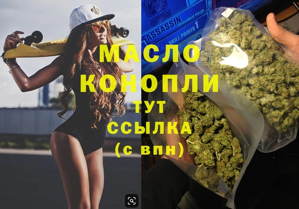 Альфа ПВП Краснослободск