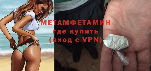 эйфоретик Слюдянка