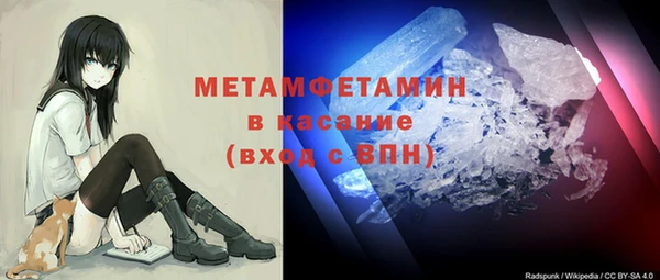 эйфоретик Слюдянка