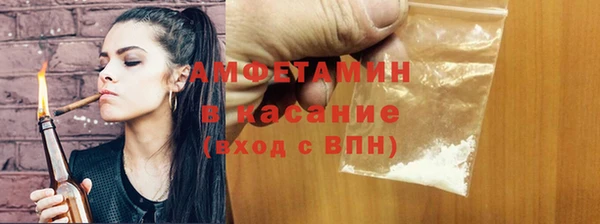 эйфоретик Слюдянка