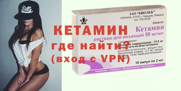 эйфоретик Слюдянка