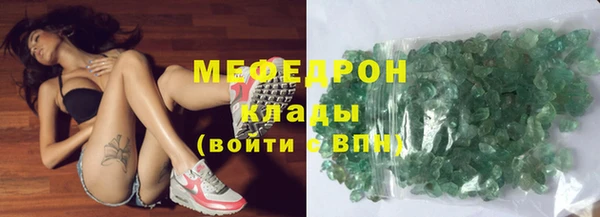 эйфоретик Слюдянка