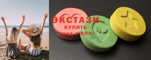 эйфоретик Слюдянка