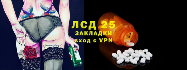 мефедрон мука Снежинск