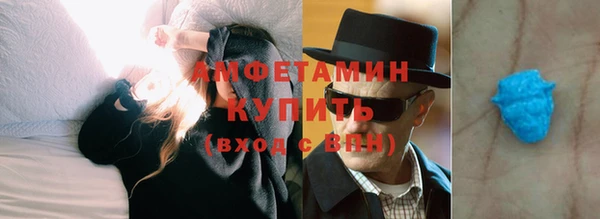 мефедрон мука Снежинск