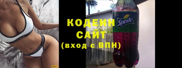 мефедрон мука Снежинск