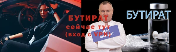 мефедрон мука Снежинск