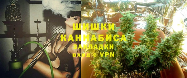 мефедрон мука Снежинск