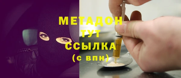 мефедрон мука Снежинск