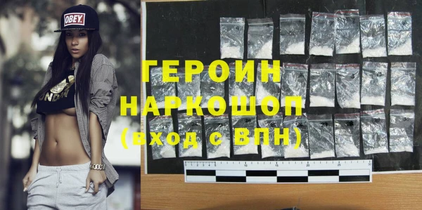 мефедрон мука Снежинск