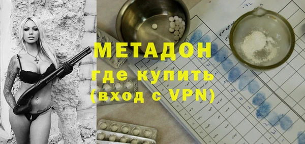 эйфоретик Слюдянка