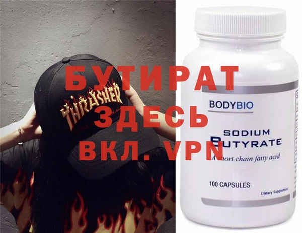 эйфоретик Слюдянка