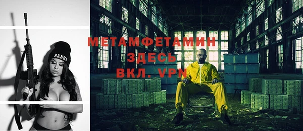 мефедрон мука Снежинск