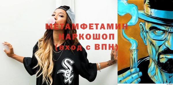 мефедрон мука Снежинск