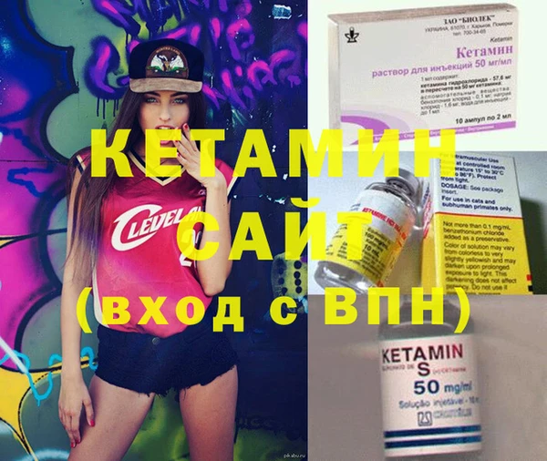 эйфоретик Слюдянка