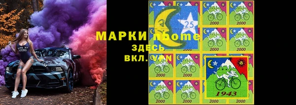 эйфоретик Слюдянка