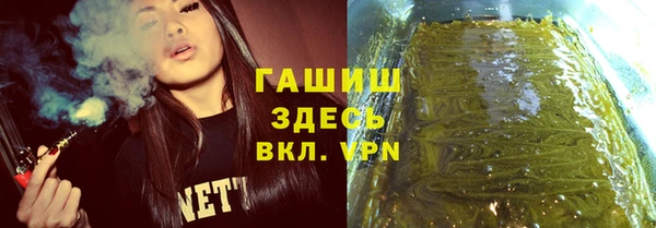 мефедрон мука Снежинск