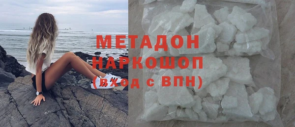эйфоретик Слюдянка