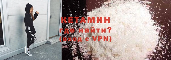 мефедрон мука Снежинск