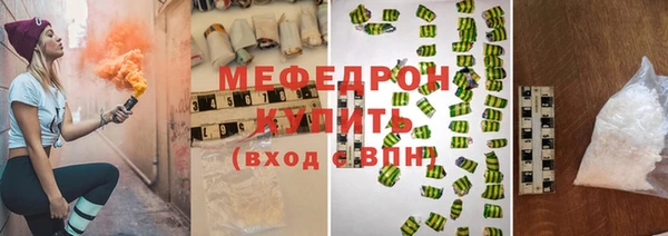эйфоретик Слюдянка