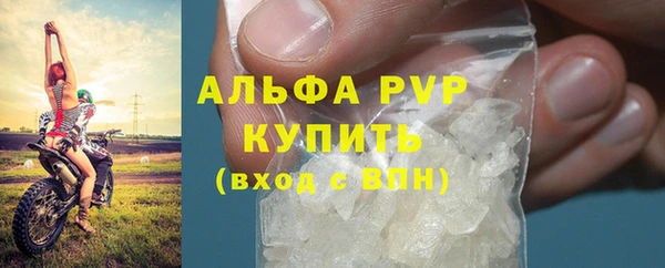 эйфоретик Слюдянка
