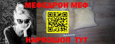 синтетический гашиш Аргун