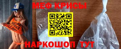 кристаллы Канаш