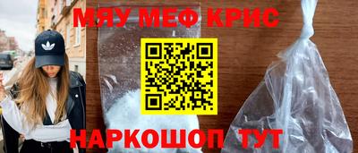 каннабис Камышлов
