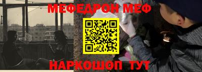 каннабис Камышлов