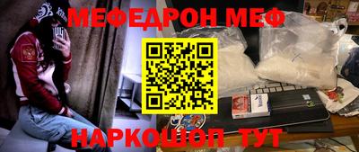 прущий лед Апрелевка