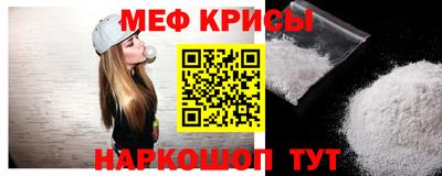 кристаллы Канаш