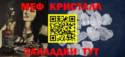 кристаллы Канаш