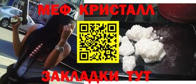 mdpv Кинель