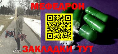 мефедрон мука Кандалакша