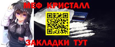 мефедрон мука Кандалакша